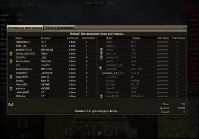 Прикрепленное изображение: shot_001.jpg